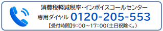 e-tax_banner_on